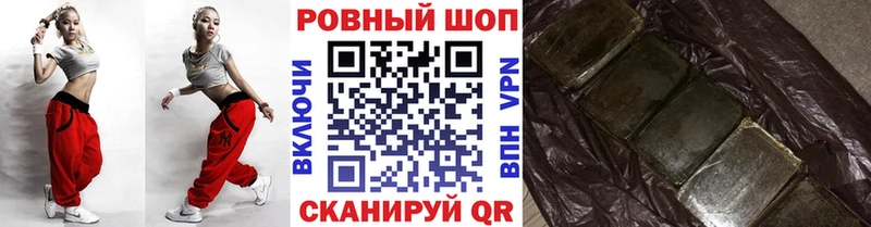 Хочу наркоту Асино Каннабис Псилоцибиновые грибы ГАШ