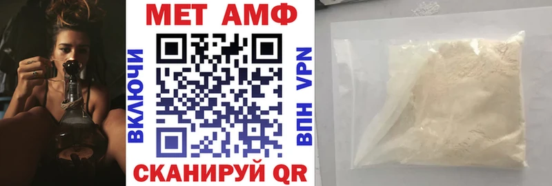 АМФ 97%  Асино 