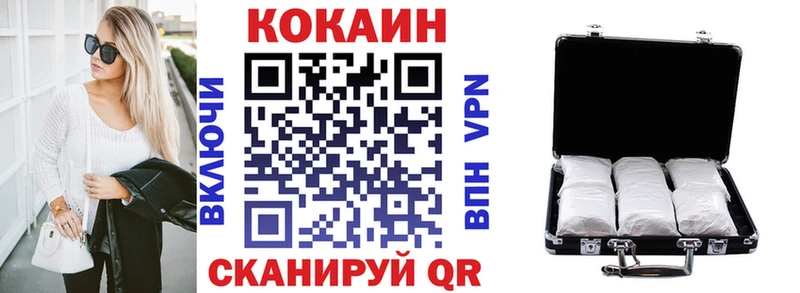 Cocaine FishScale  купить наркотики сайты  кракен вход  Асино 