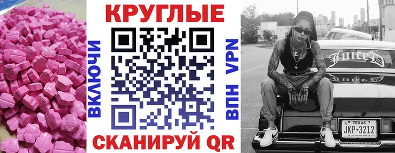 mega рабочий сайт Асино ЭКСТАЗИ Philipp Plein купить наркотики сайты