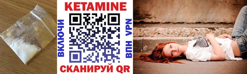 КЕТАМИН ketamine  кракен зеркало  Асино  цены наркотик 