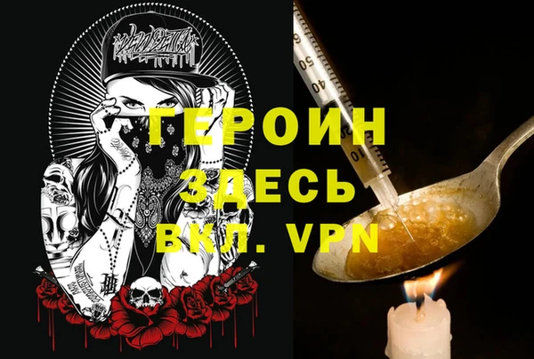 ALPHA-PVP Алзамай