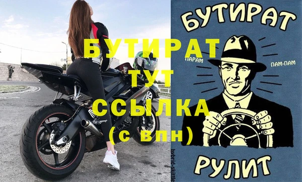 ALPHA-PVP Алзамай