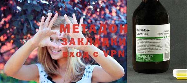 стаф Покров