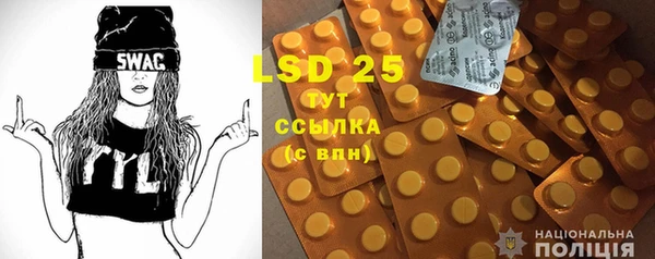 стафф Покровск