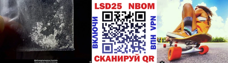 Лсд 25 экстази кислота  сайты даркнета формула  Асино  магазин продажи  