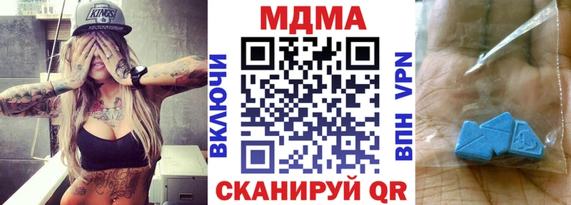 MDMA Molly  где найти   Асино 