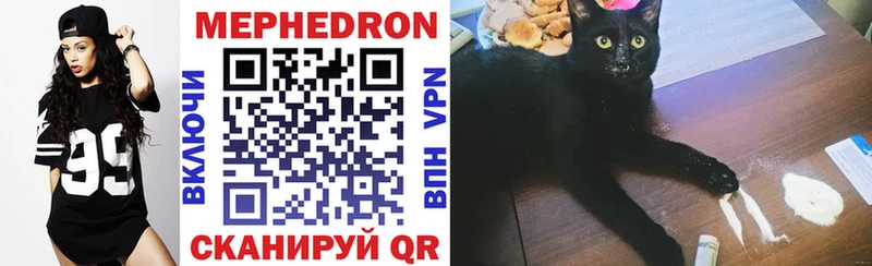 МЕФ mephedrone  Асино 