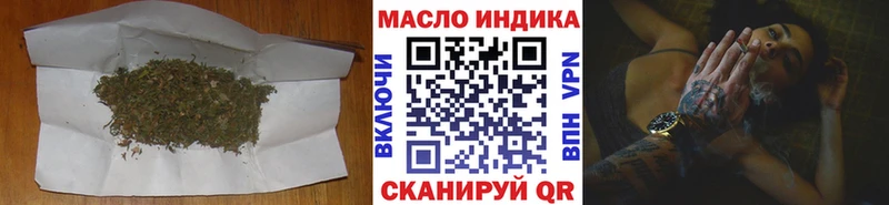 ТГК жижа  мега ТОР  Асино  что такое наркотик 